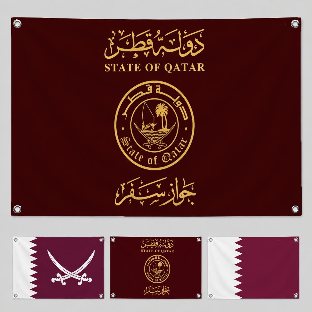 Home Decor Qatar - Qatar flag Flags Home Yard &