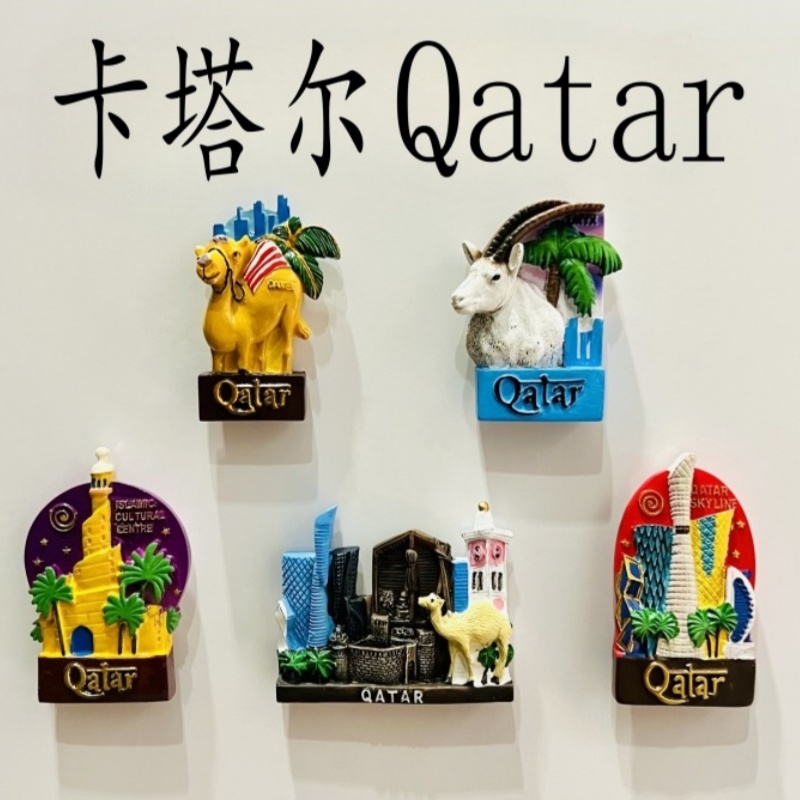 Qatar 3D Fridge Magnets Orname - Home Decor Qatar recension och pris