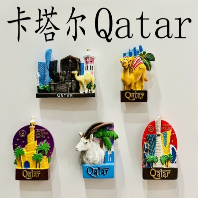 Qatar 3D Fridge Magnets Orname - Home Decor Qatar recension och pris