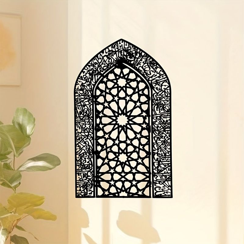 CIFBUY Ayatul Kursi Wrought Ir - Home Decor Wall Panels recension och pris