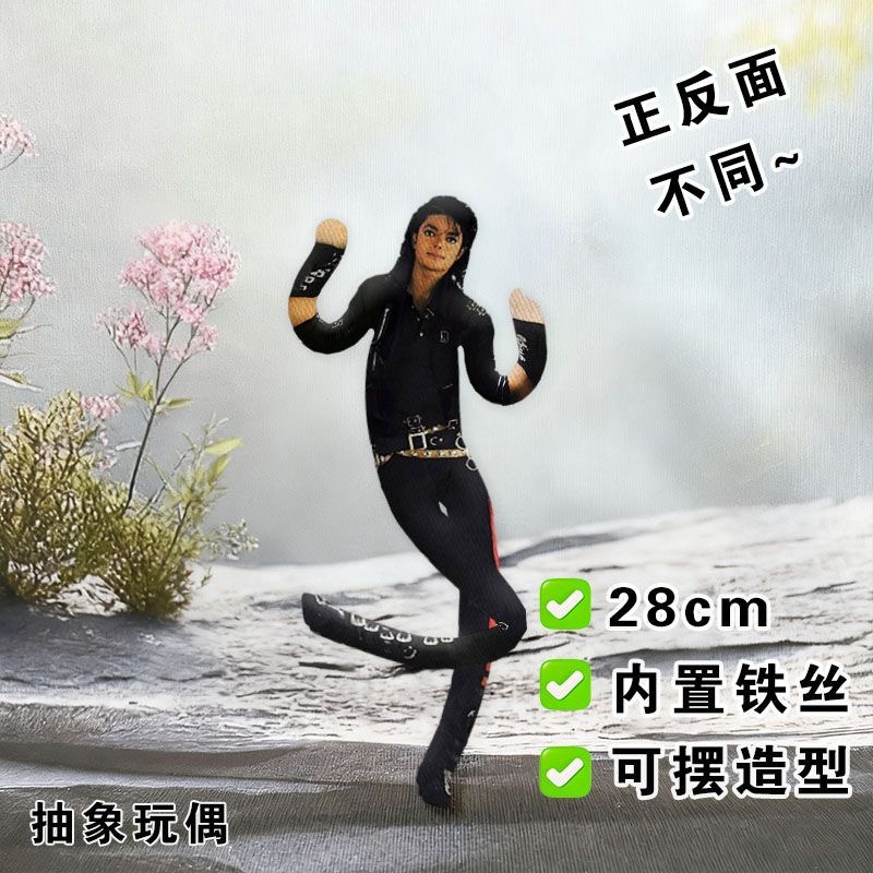 Style Michael Jackson Cosplay  - Home Decor Niche recension och pris