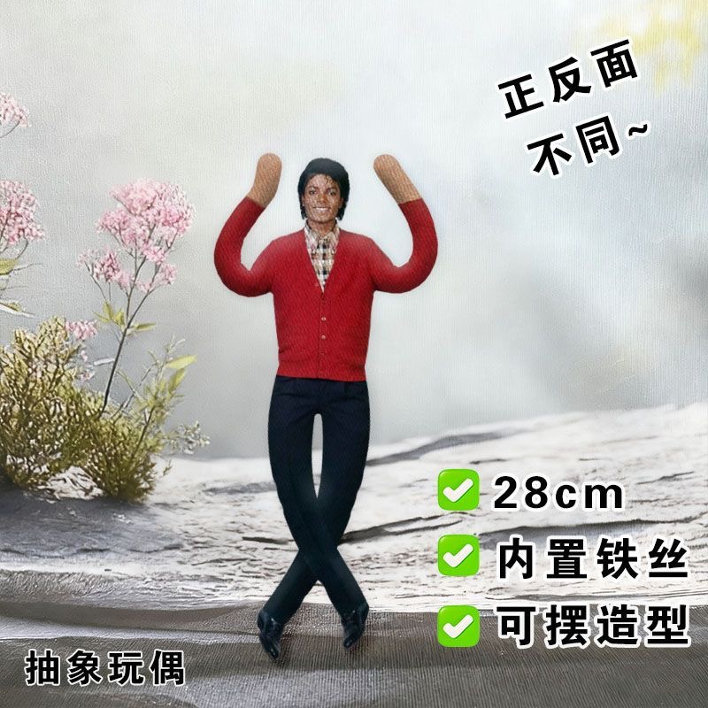 Style Michael Jackson Cosplay  - Home Decor Niche recension och pris