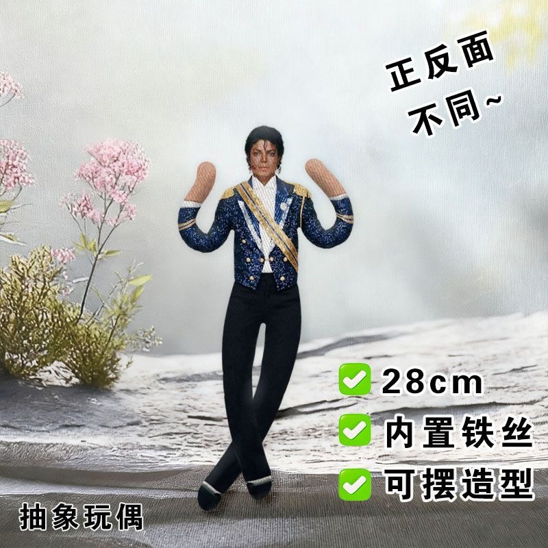Style Michael Jackson Cosplay  - Home Decor Niche recension och pris
