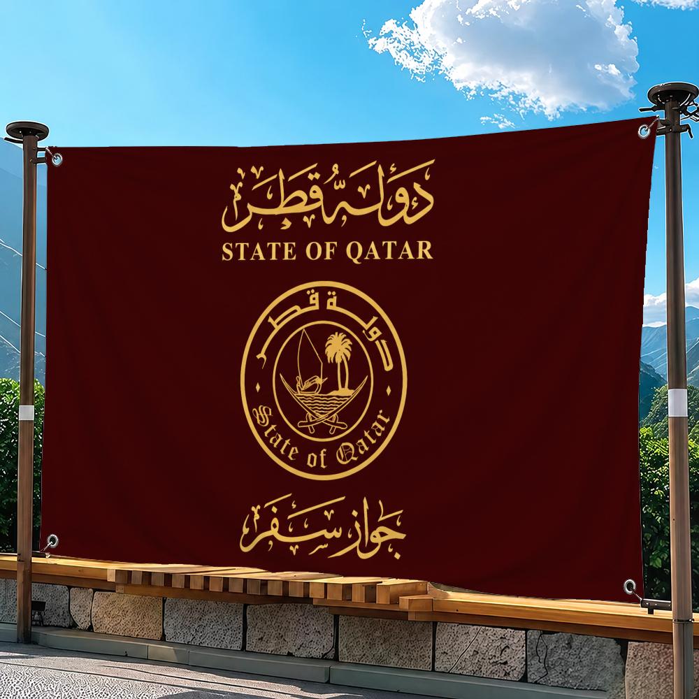 Qatar flag  Flags Home Yard &  - Home Decor Qatar recension och pris