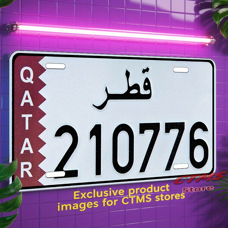 Qatar Flag & Arabic Script Num - Home Decor Qatar recension och pris