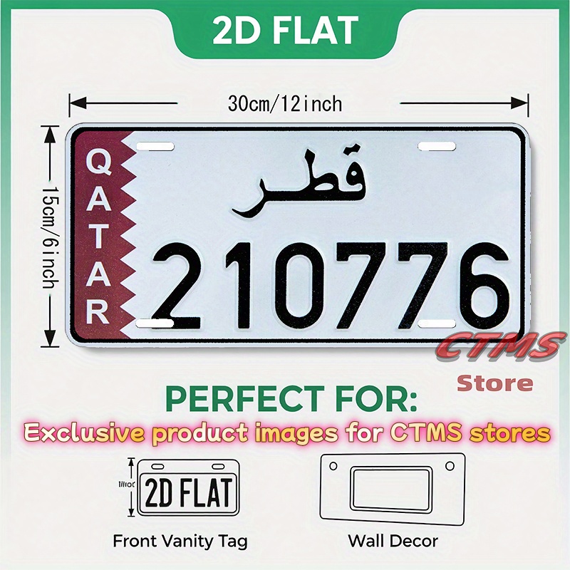 Qatar Flag & Arabic Script Num - Home Decor Qatar recension och pris