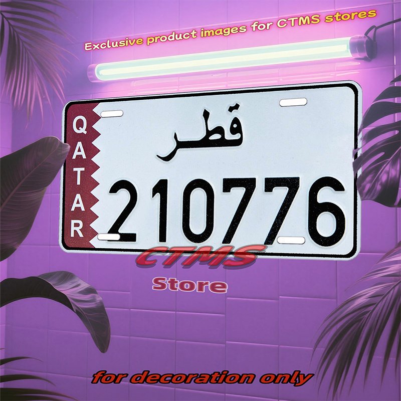 Qatar Flag & Arabic Script Num - Home Decor Qatar recension och pris