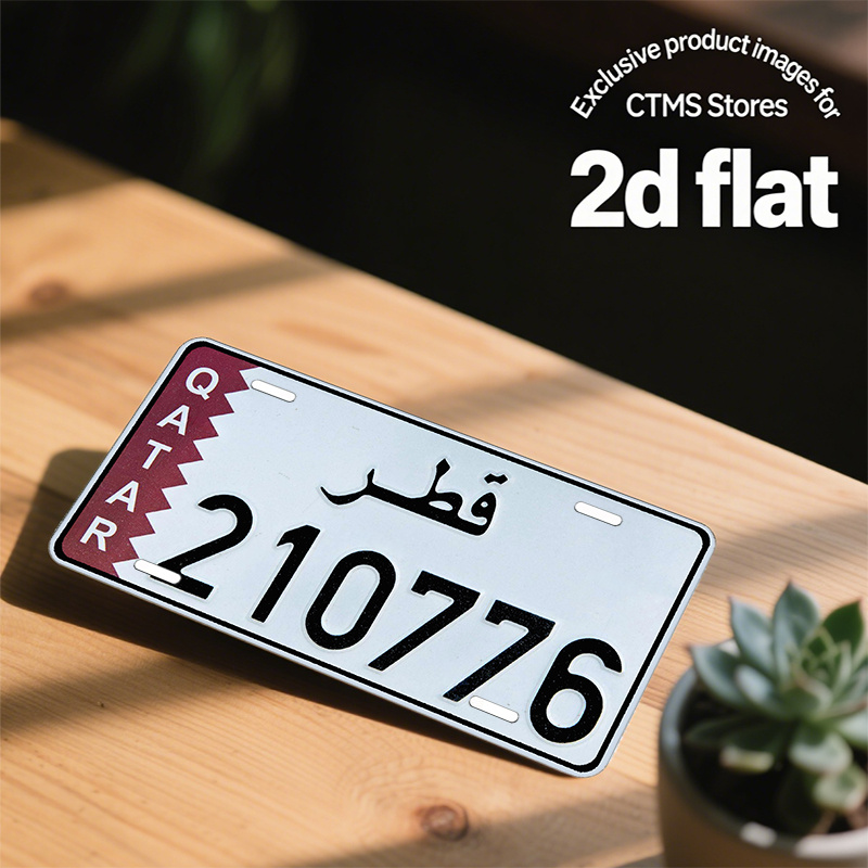 Qatar Flag & Arabic Script Num - Home Decor Qatar recension och pris