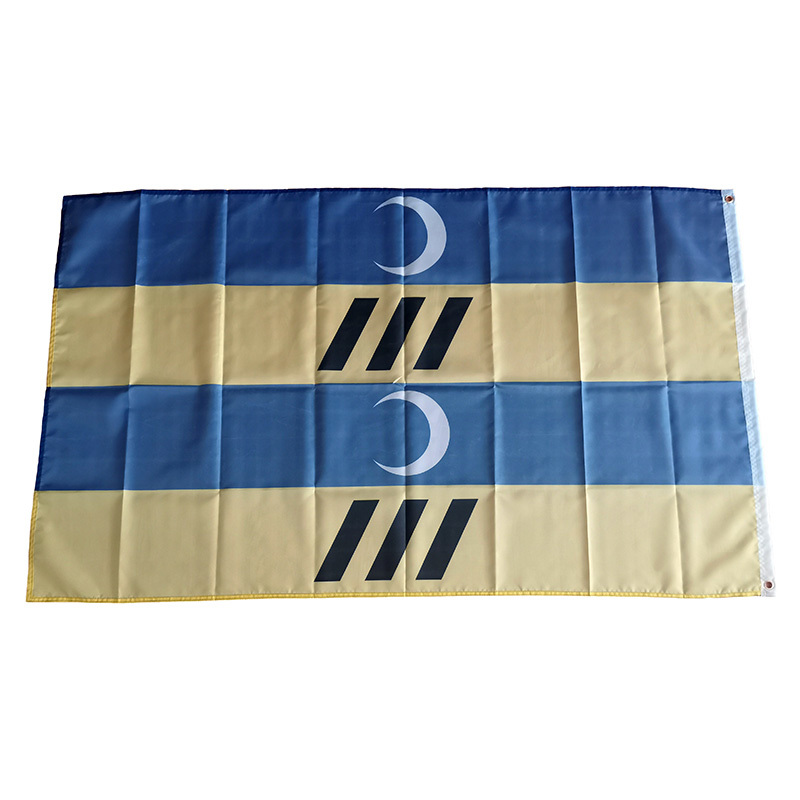 Ameland  Flag Holland Netherla - Home Decor Netherlands recension och pris