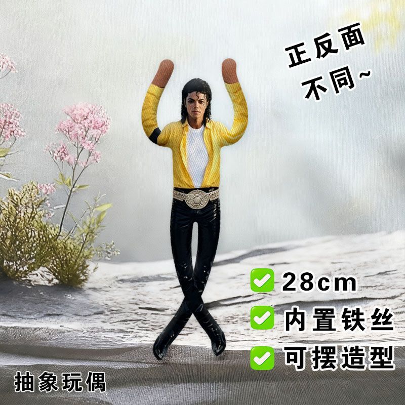 2026 New Style Michael Jackson - Home Decor Niche recension och pris