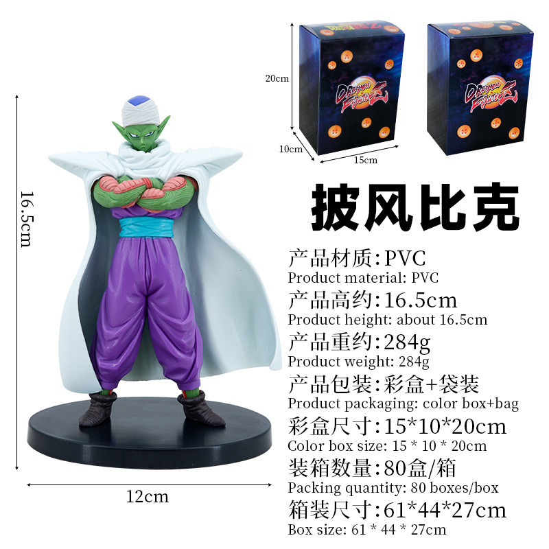 Dragon Ball Handmade Anime Clo - Home Decor Enthusiast recension och pris