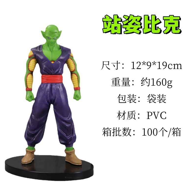 Dragon Ball Handmade Anime Clo - Home Decor Enthusiast recension och pris