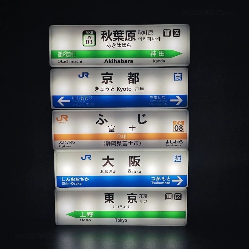 Tokyo Subway Line Fridge Magne - Home Decor Tokyo recension och pris