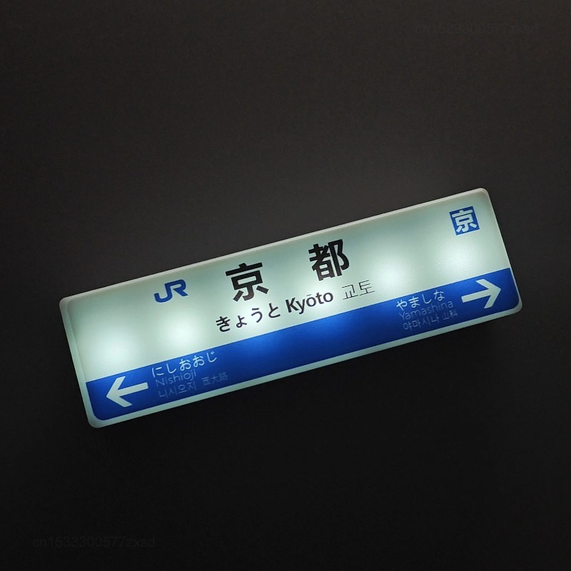 Tokyo Subway Line Fridge Magne - Home Decor Tokyo recension och pris
