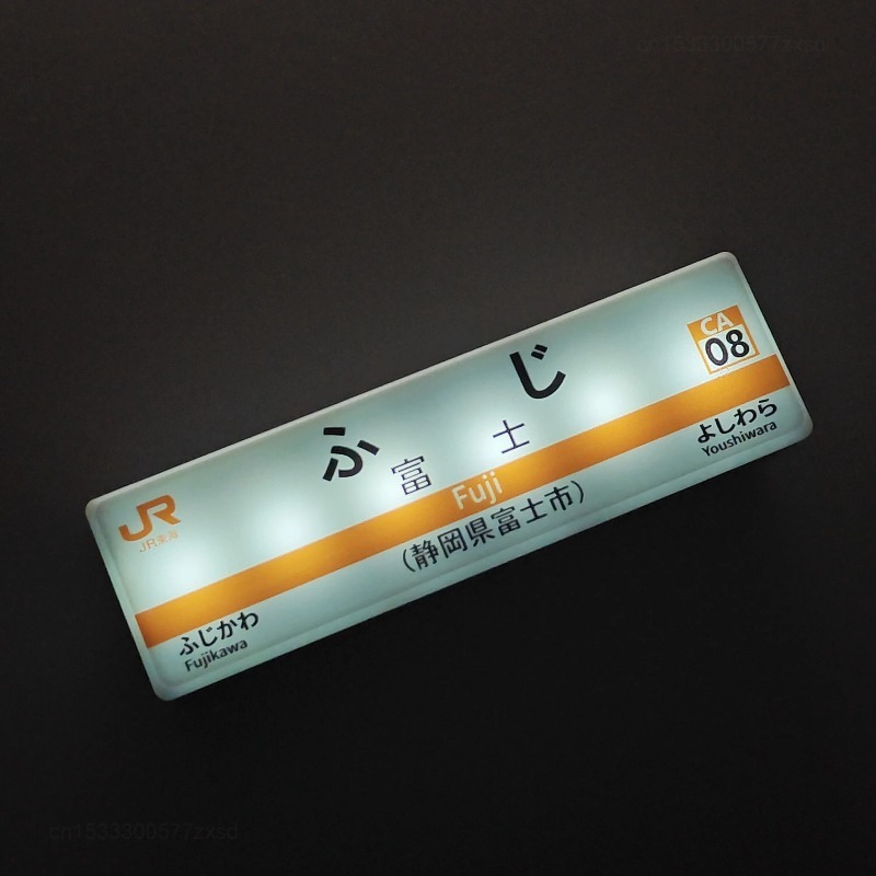 Tokyo Subway Line Fridge Magne - Home Decor Tokyo recension och pris